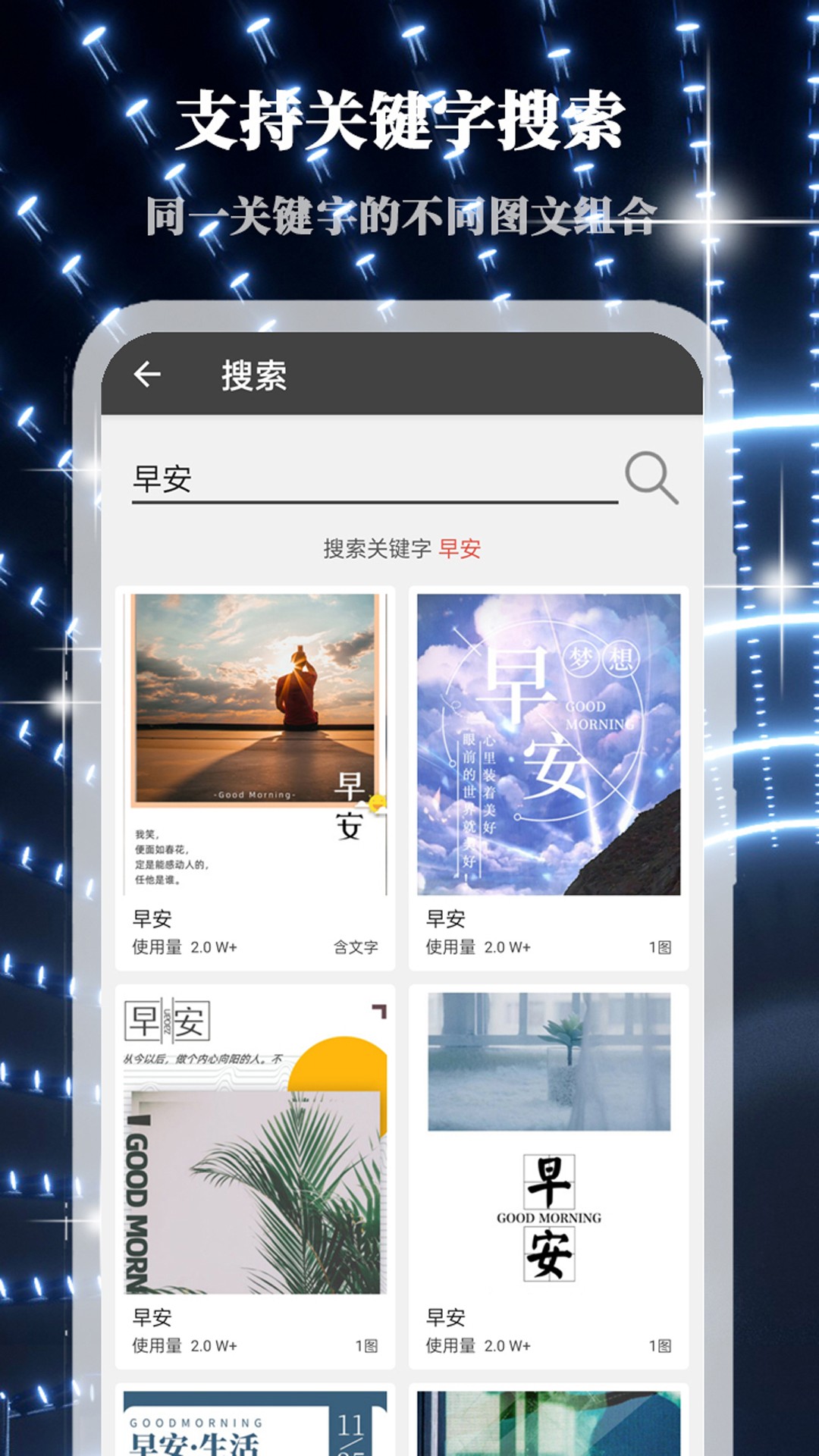 画中人app(图2)