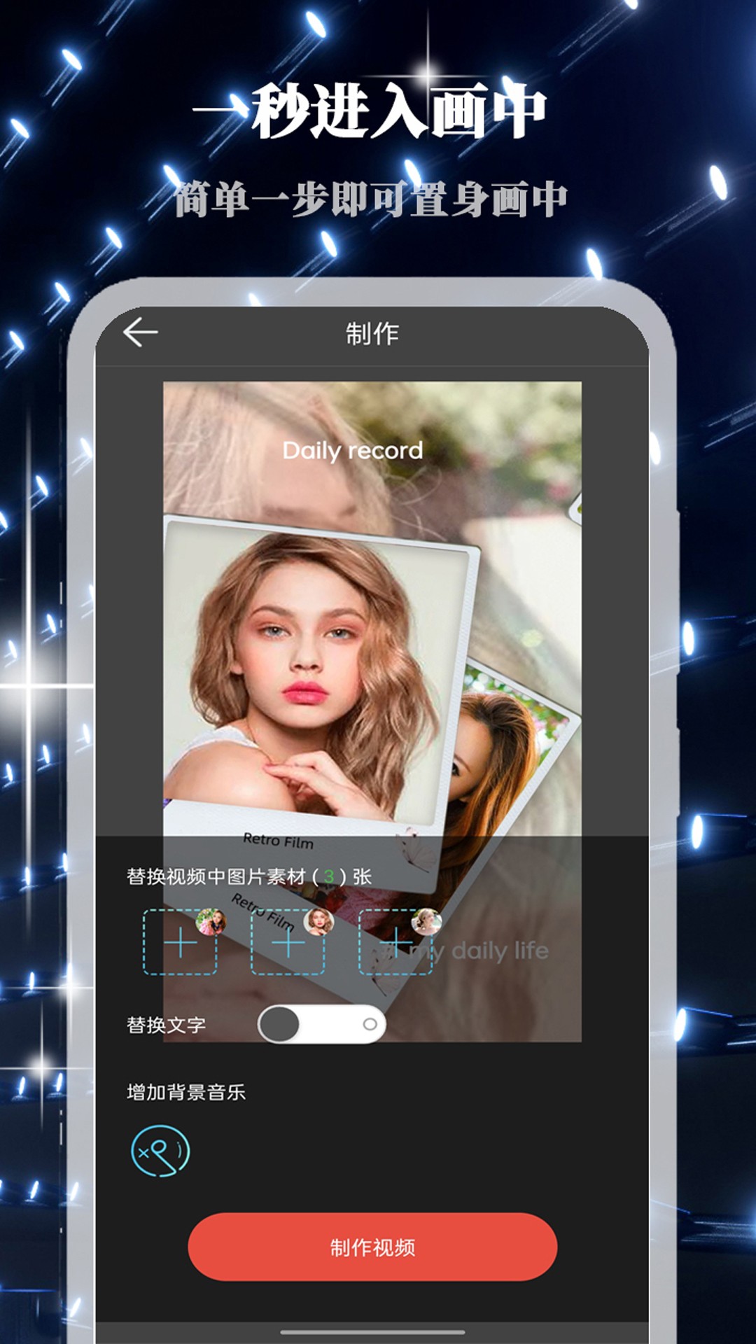 画中人app(图1)