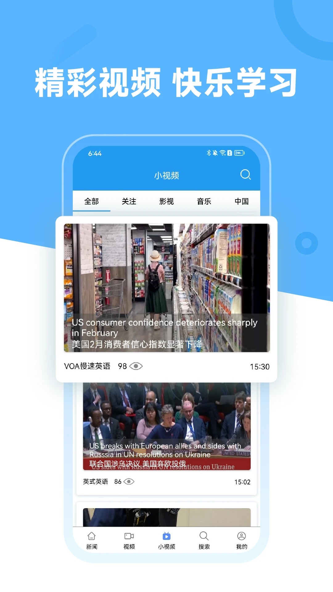 英语阅读(图2)