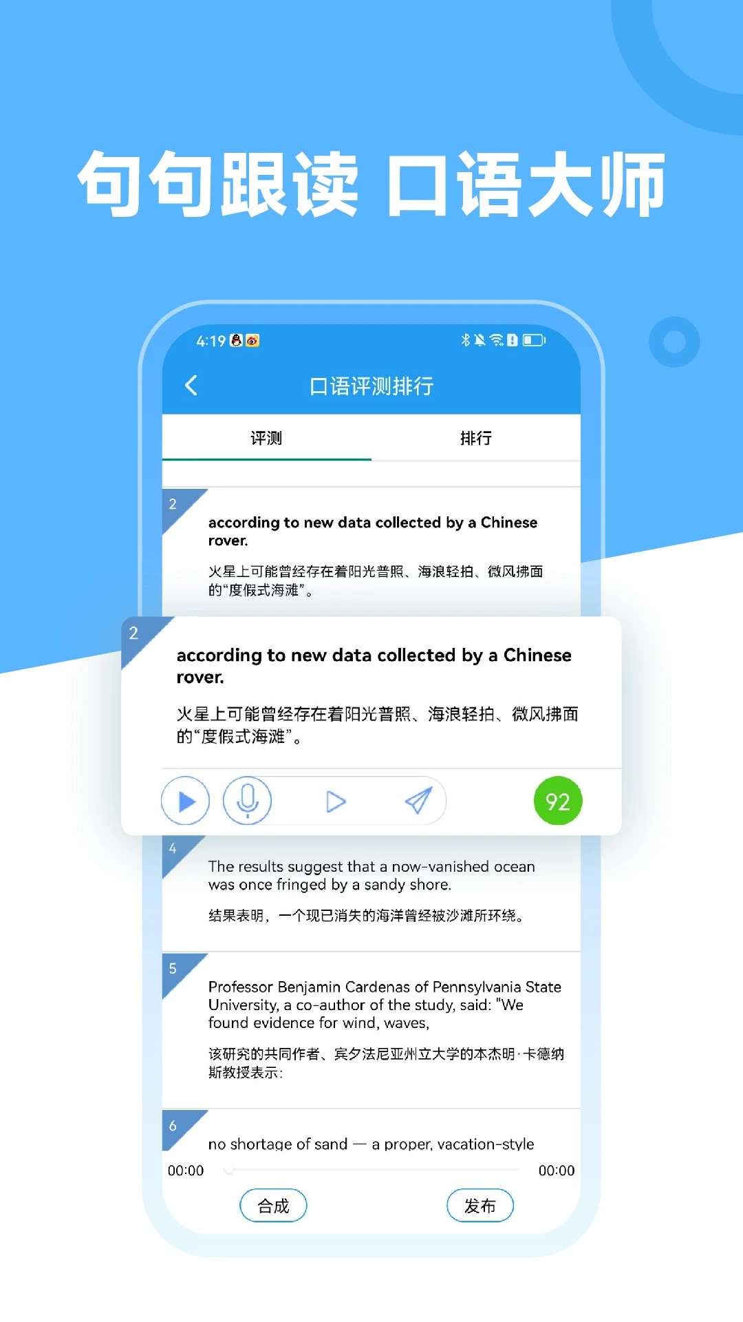 英语阅读(图3)