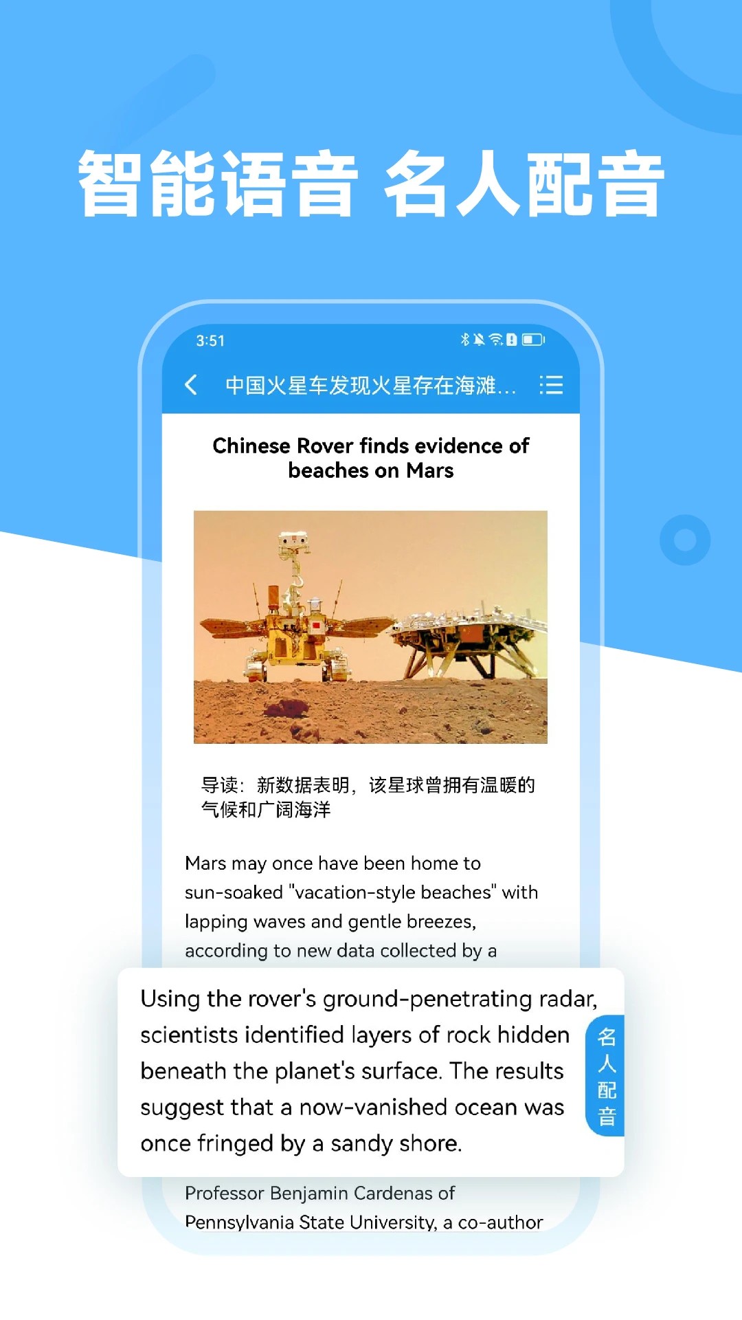 英语阅读(图1)