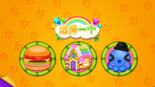 疯狂粘土设计(图2)