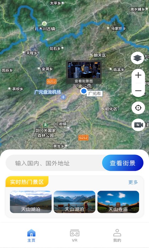 手机高清卫星地图(图1)