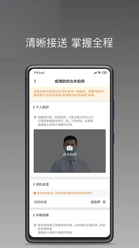 七彩筋斗云(图1)