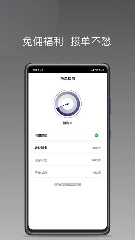 七彩筋斗云(图3)
