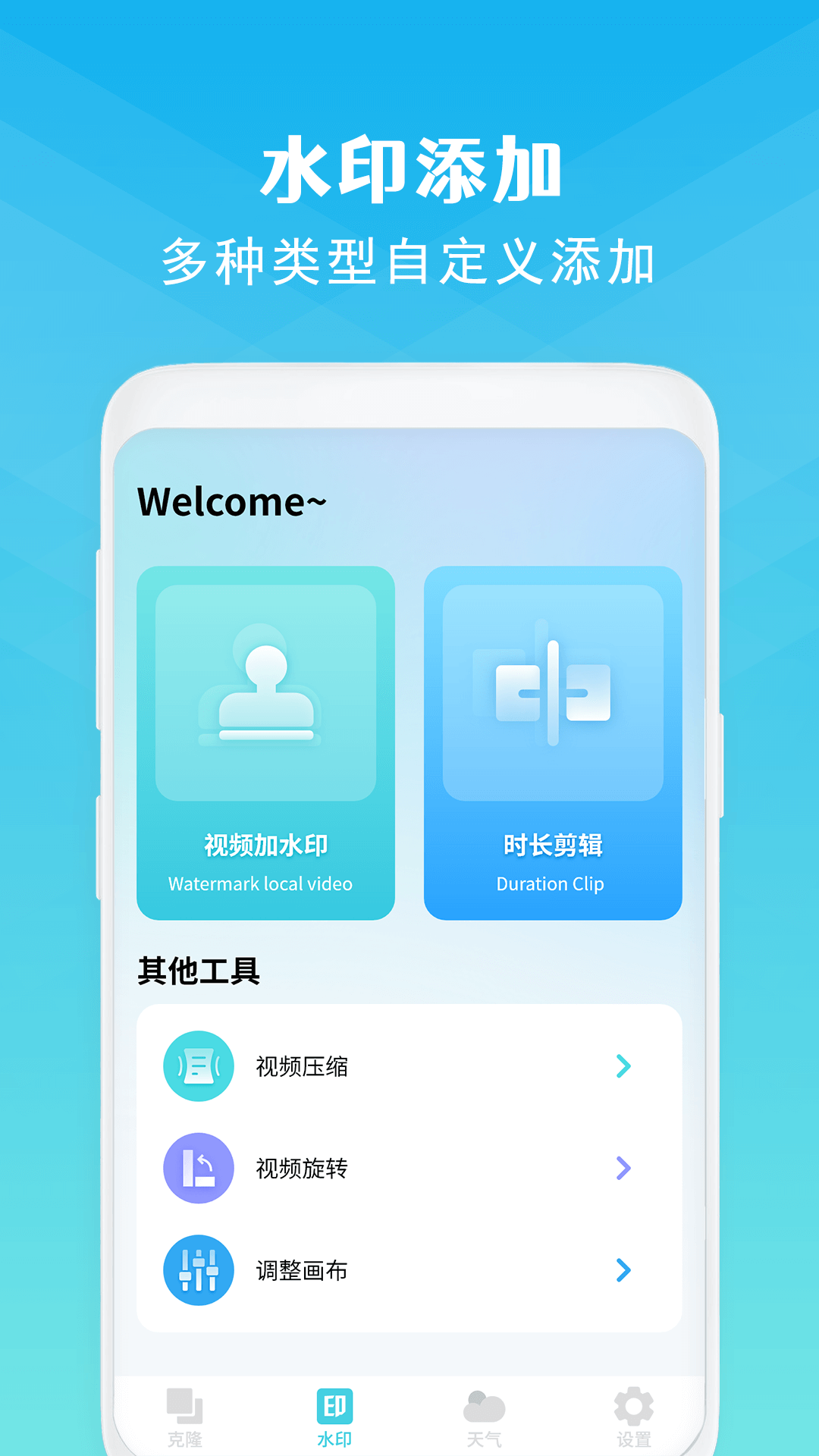 手机克隆 官方正版(图3)