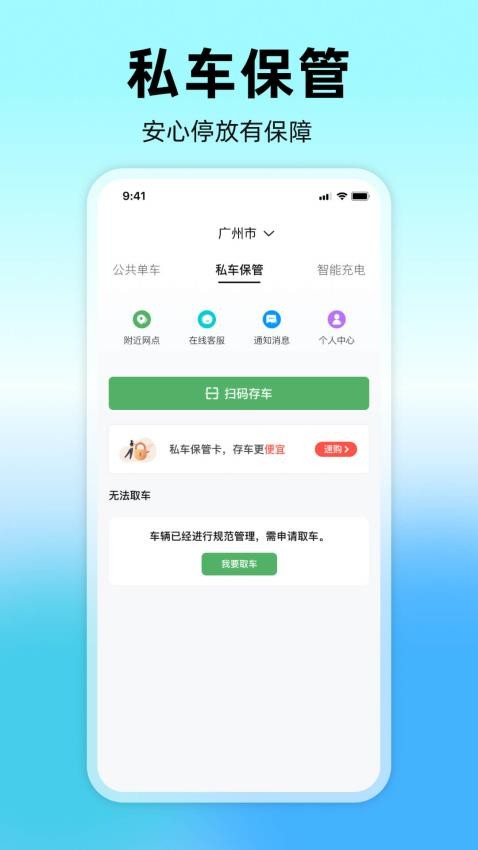 嗒铃DarlingHarbor(图1)