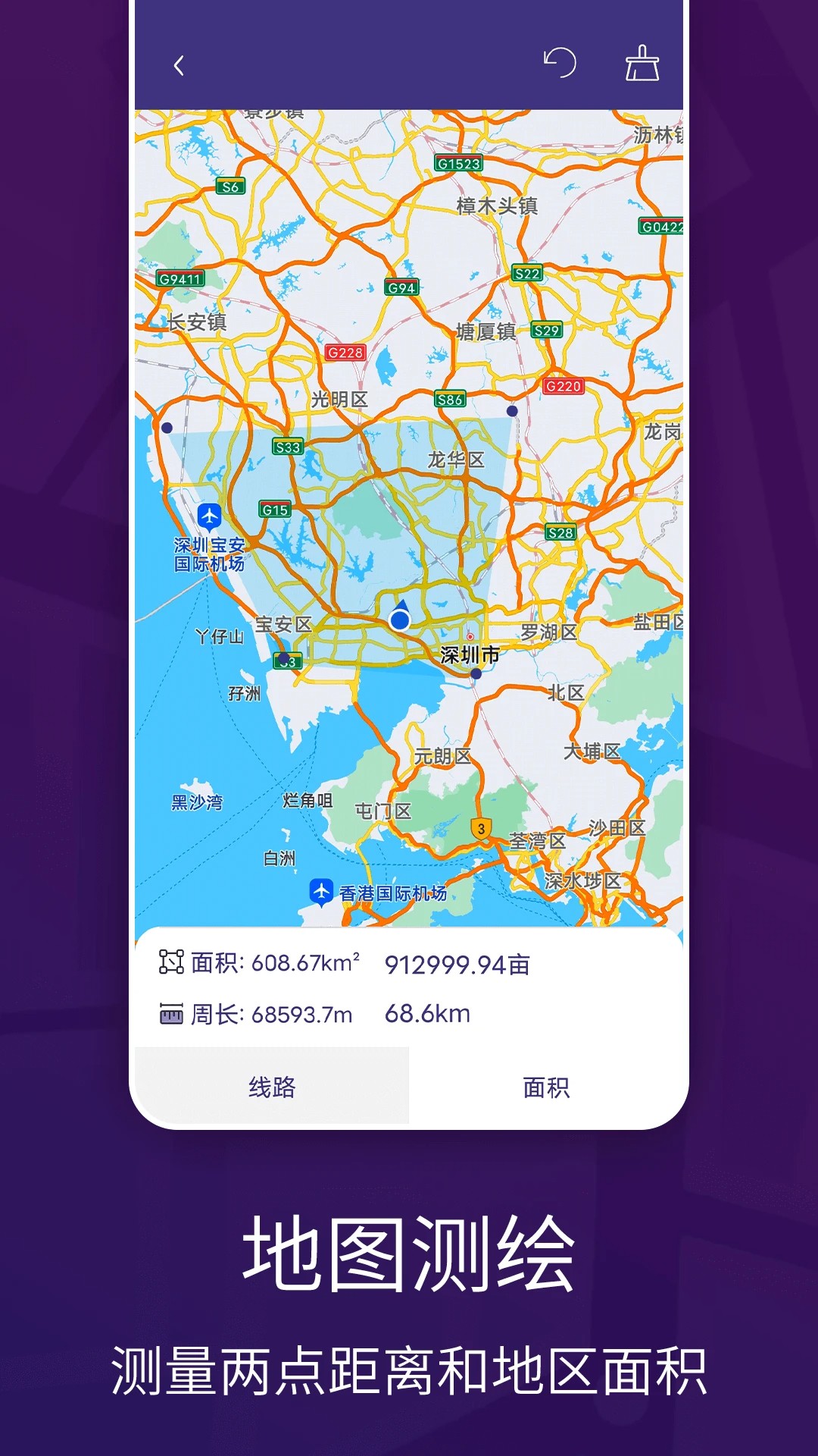 车道级实景地图导航(图1)