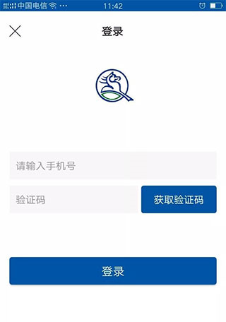 天骄通(图2)