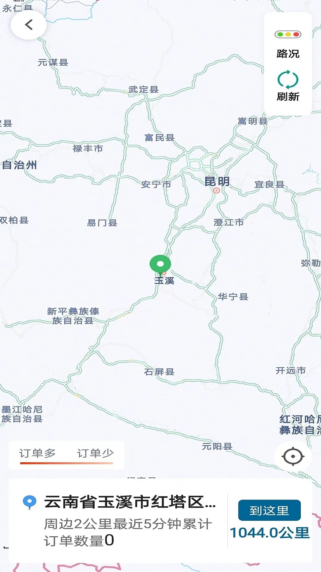 放心出行(图1)