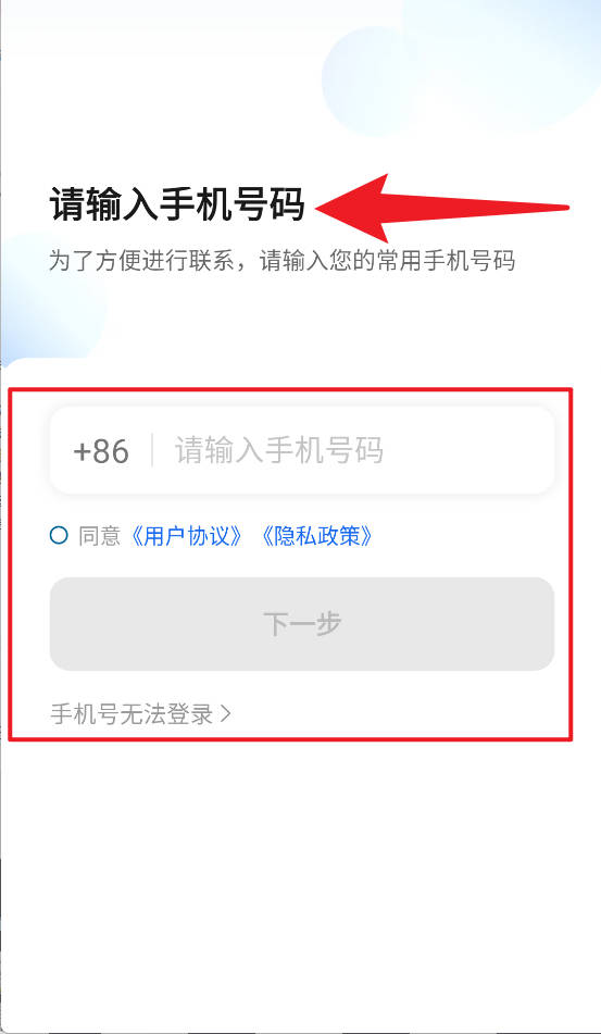 放心出行(图2)
