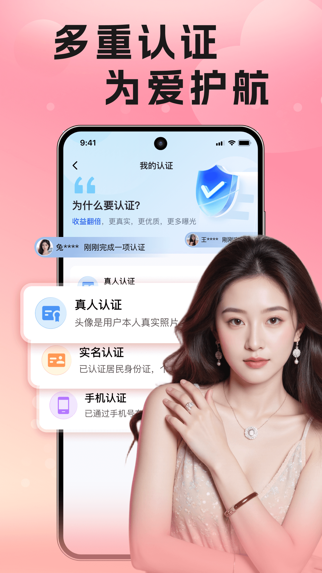 同城速配聊(图1)