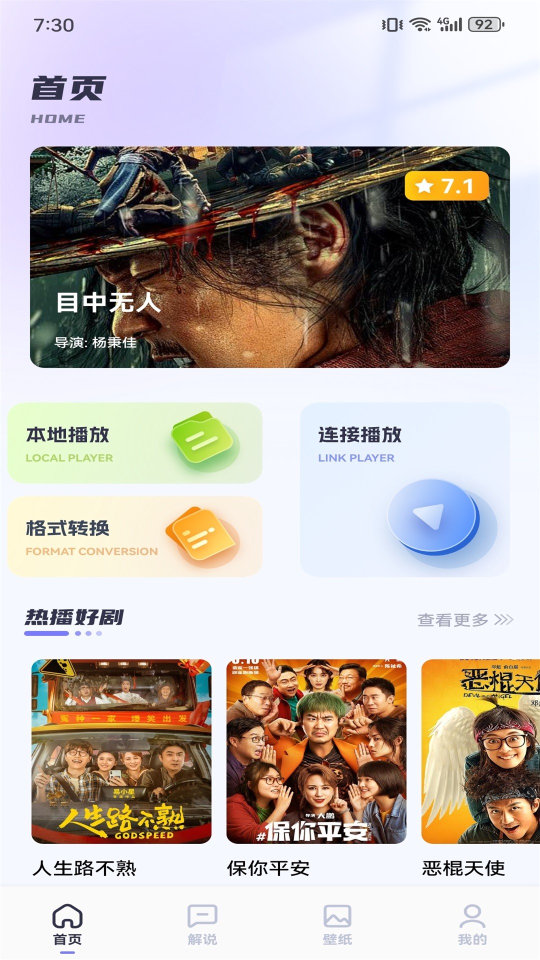 哇嘎(图3)