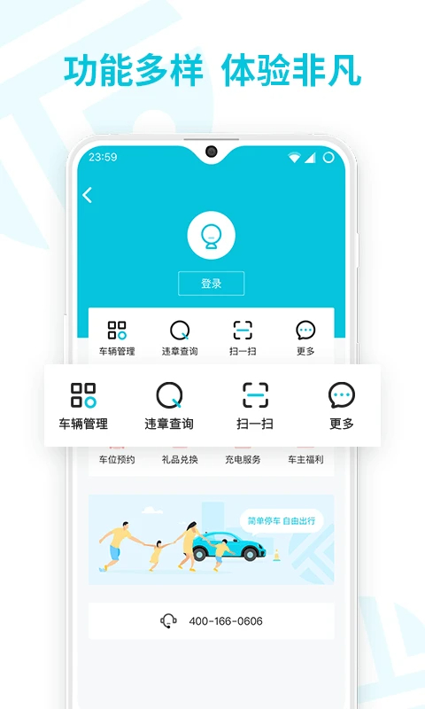 停简单(图2)