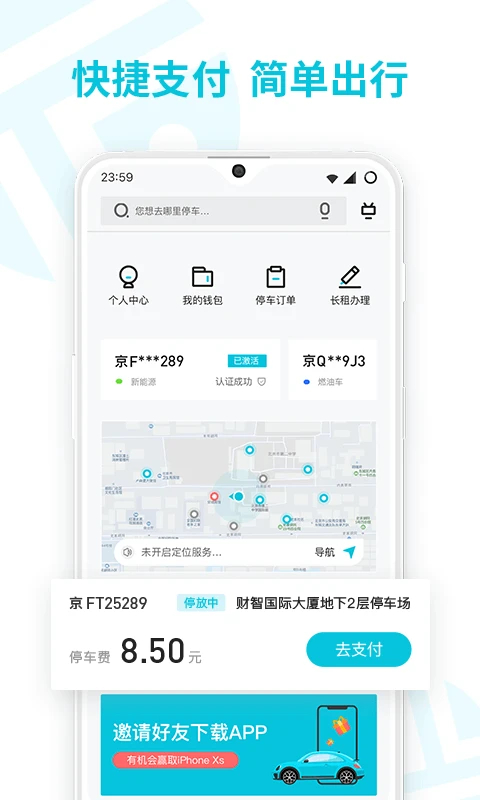 停简单(图1)