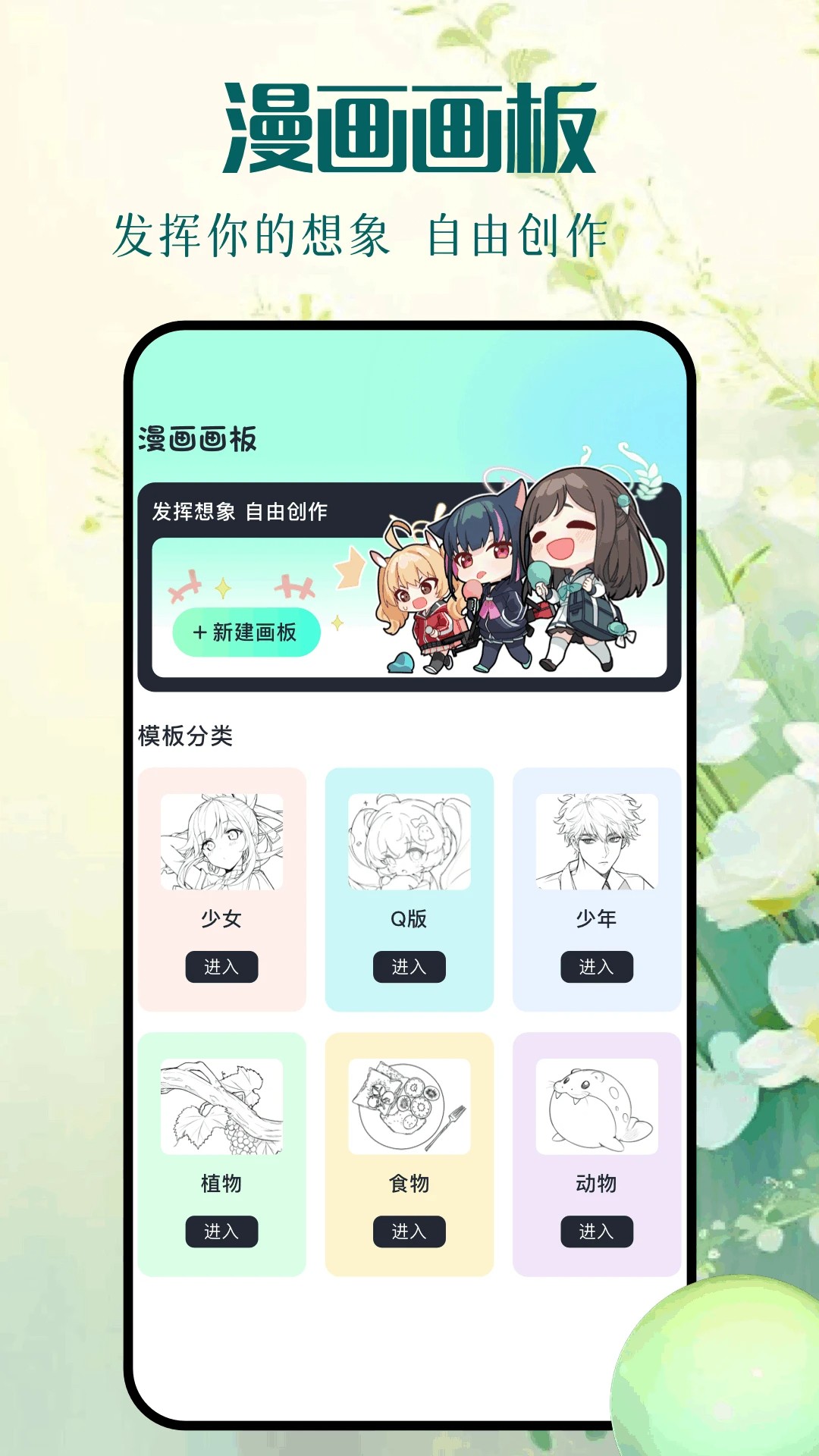 Kazumi 官网网页版入口(图1)