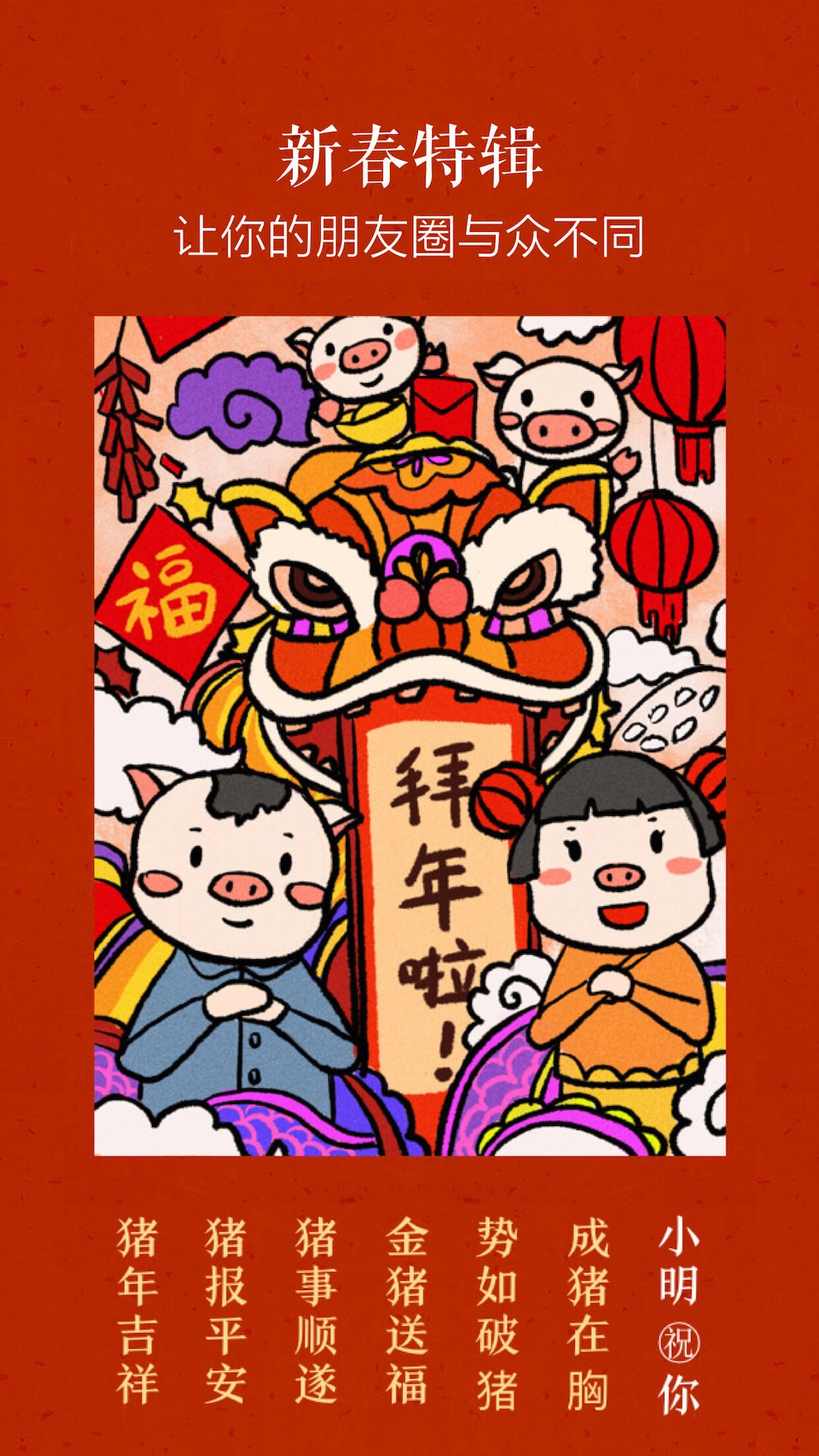 文字控(图1)