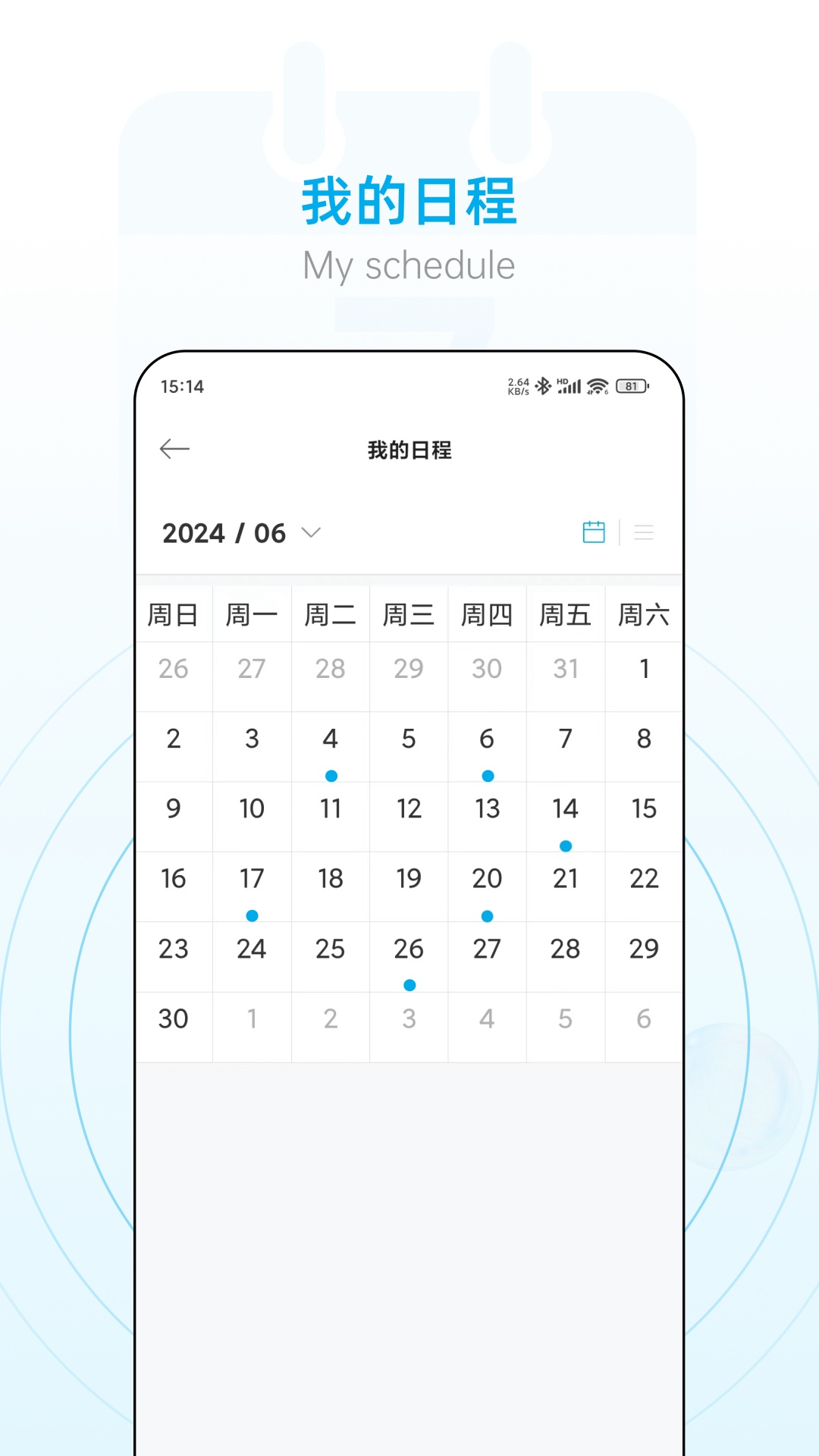 小艾办公室(图3)