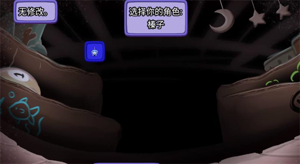 迷宫老鼠(图3)