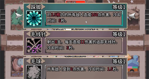 迷宫老鼠(图5)