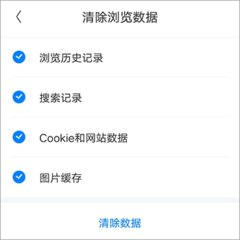 飞觅浏览器(图3)