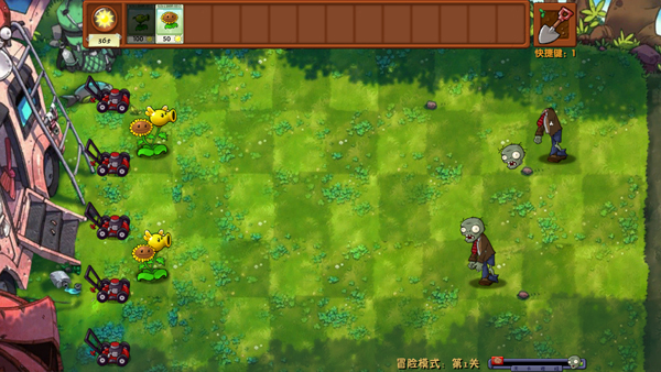 植物大战僵尸融合版 3.0二创下载(图5)