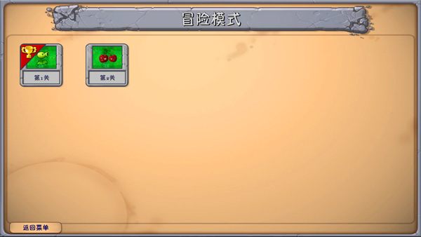 植物大战僵尸融合版 3.0二创下载(图6)