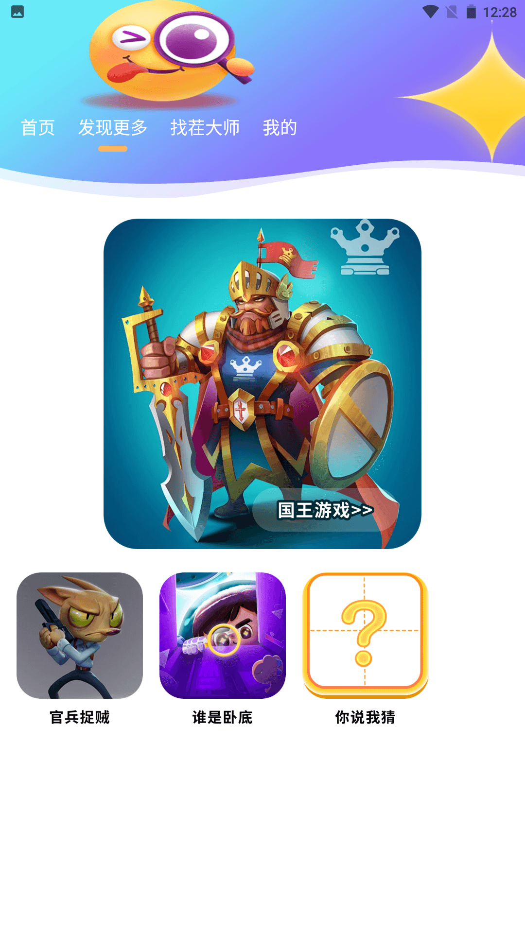 找你魅(图2)