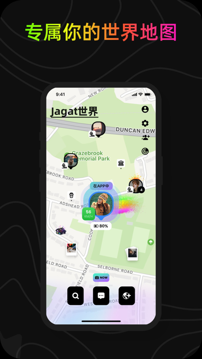 jagat果汁 免费版(图3)