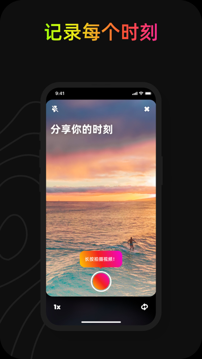 jagat果汁 免费版(图2)