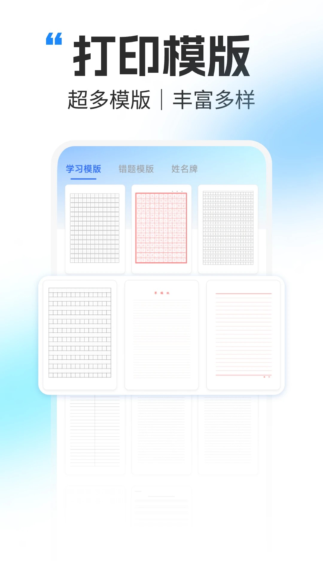 Cannon打印(图2)
