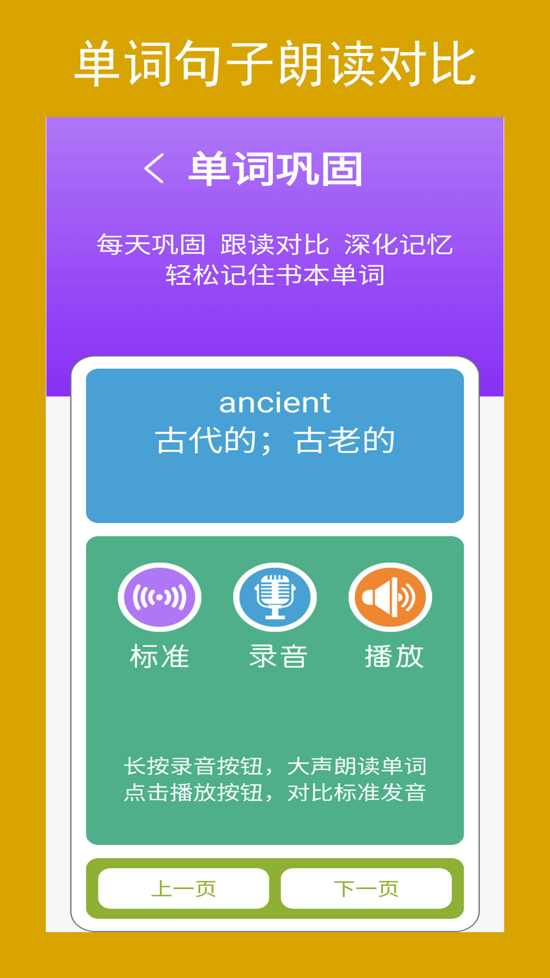 新目标八上(图2)
