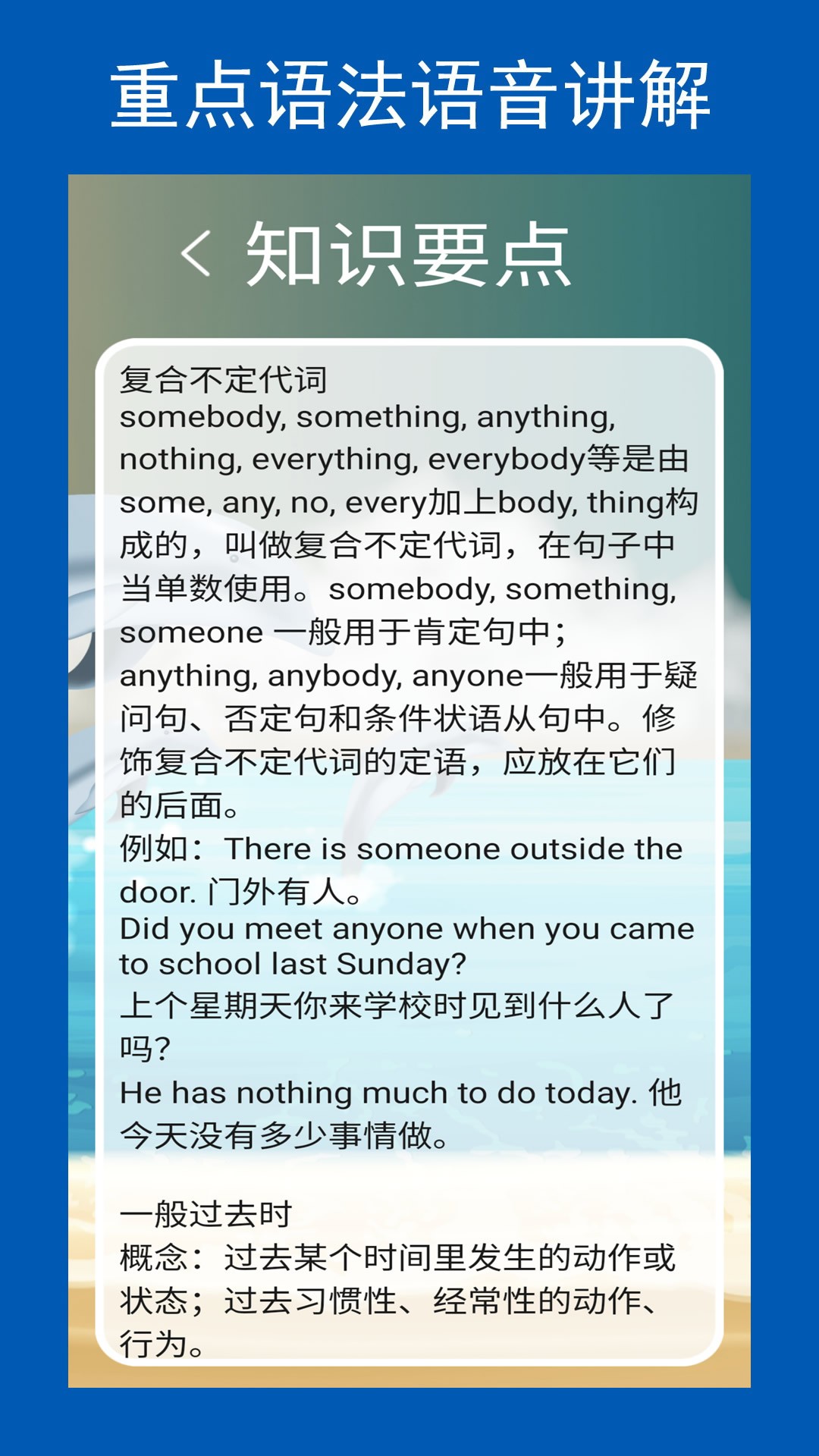 新目标八上(图1)