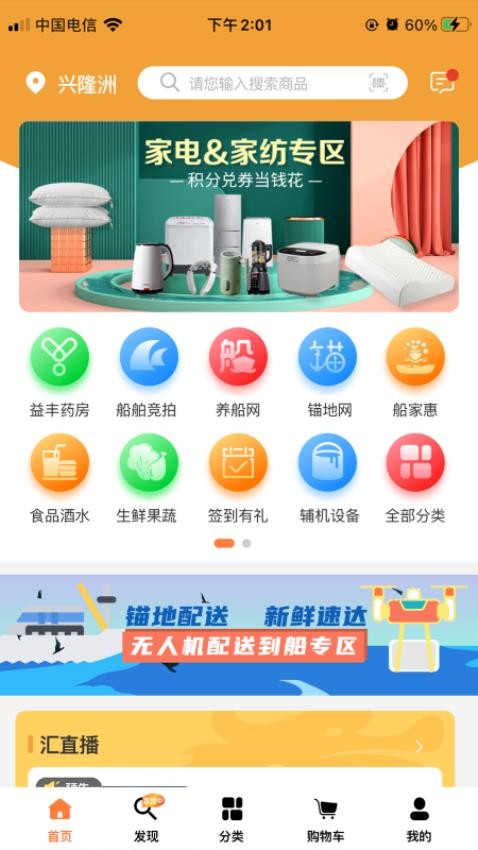 长江汇(图1)