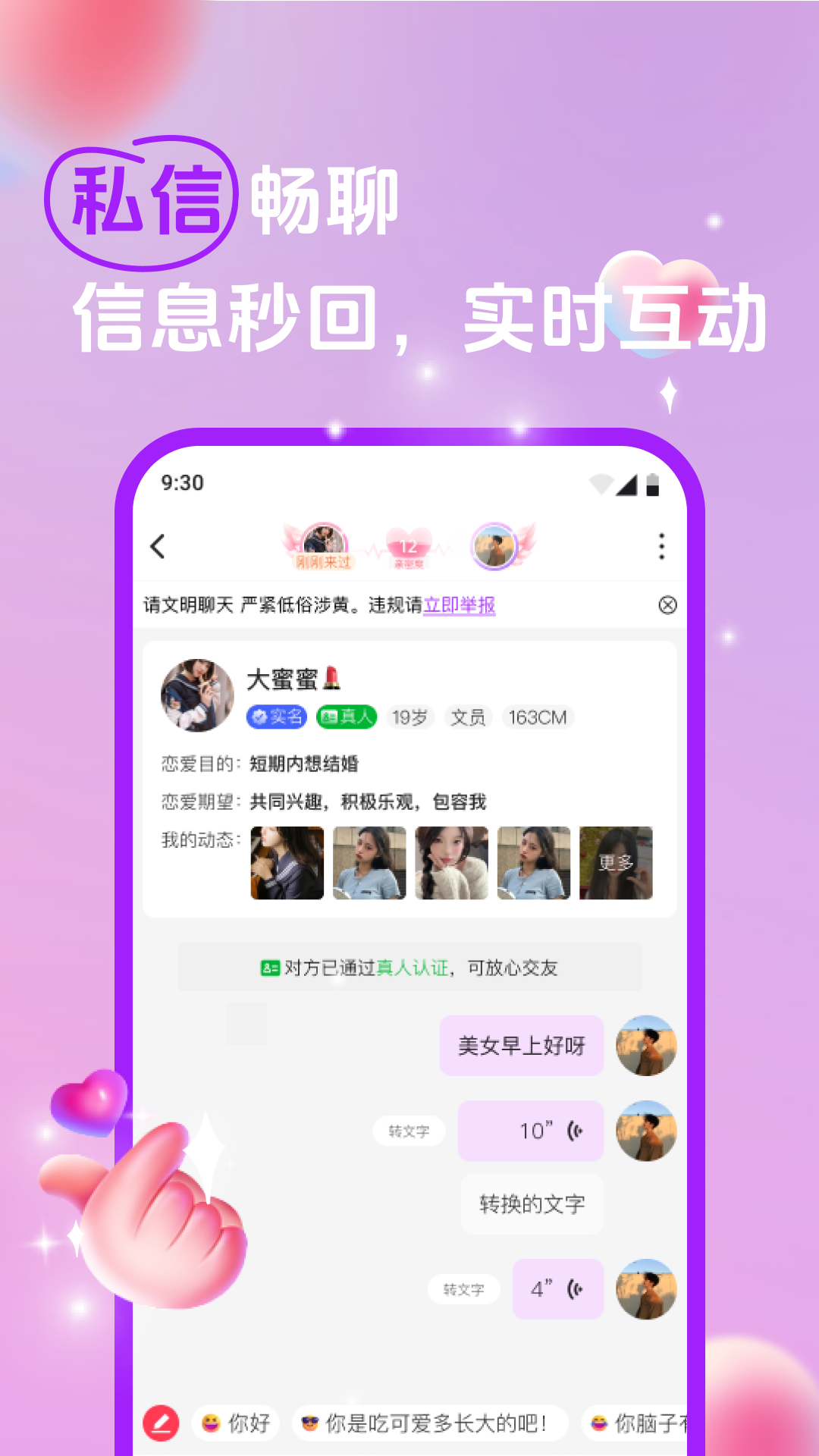 缘你(图3)