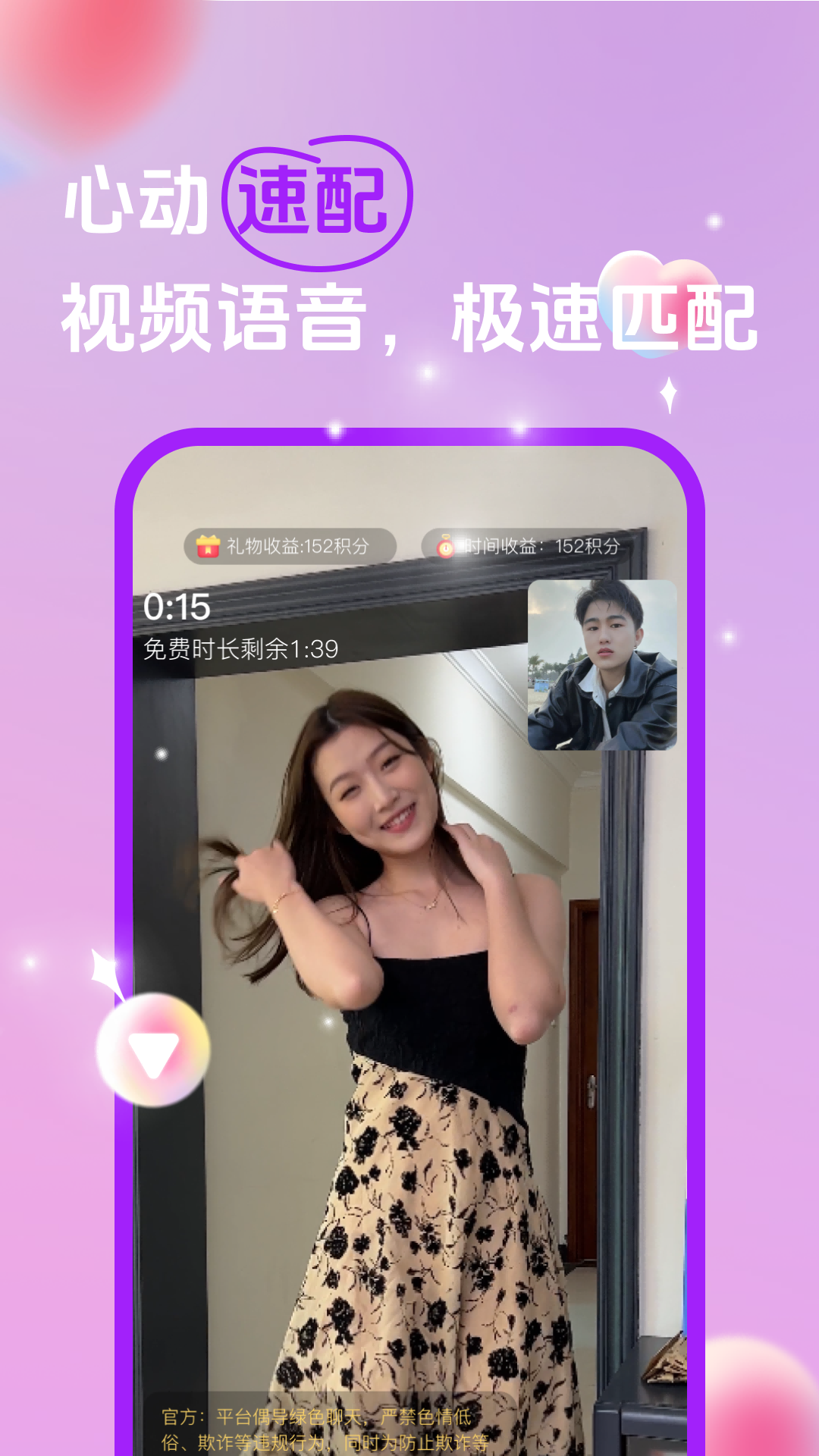 缘你(图1)
