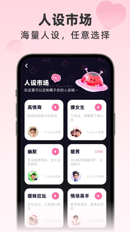 桃花键盘(图1)