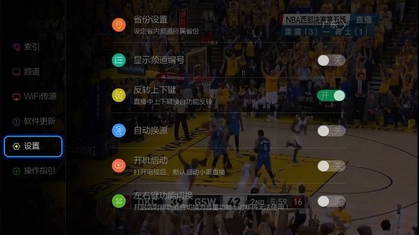 
小薇电视 2025年最新版