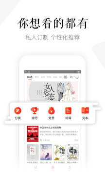 磨铁阅读 官方下载最新版本(图1)