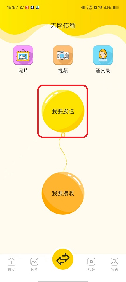 微信图片_20250929155728_2344_2.jpg