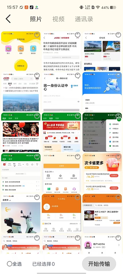 微信图片_20250929155730_2345_2.jpg