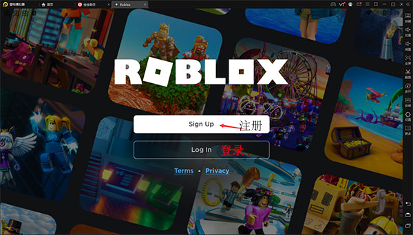 roblox 国际版2025最新版手机(图6)
