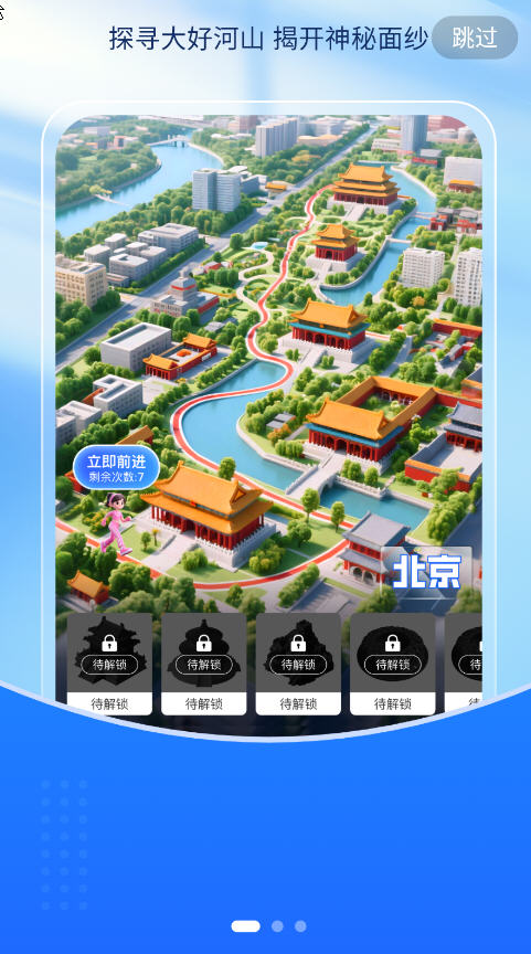 阅说圈 最新版(图6)