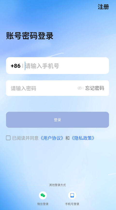 阅说圈 最新版(图4)