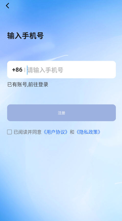 阅说圈 最新版(图5)