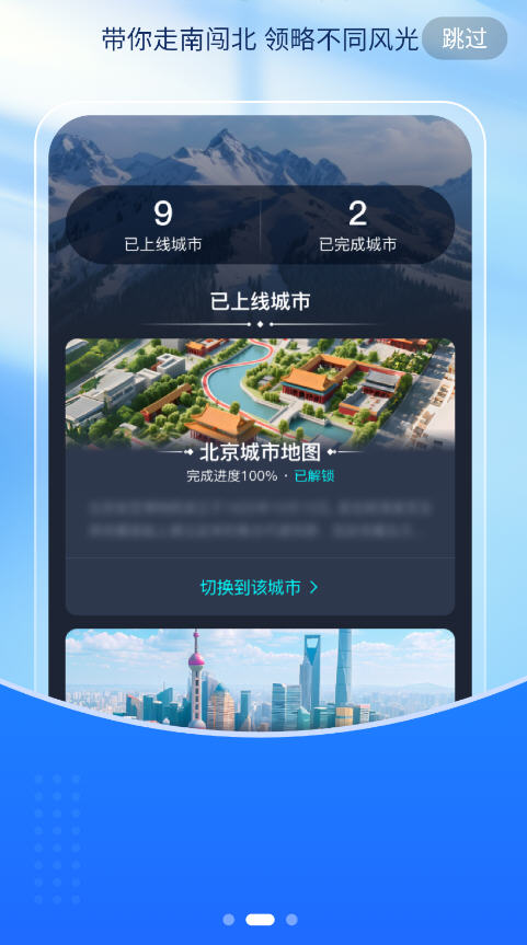 阅说圈 最新版(图7)