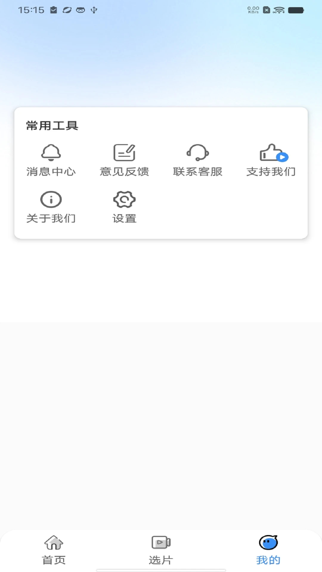 多看影视大全 免费版(图3)