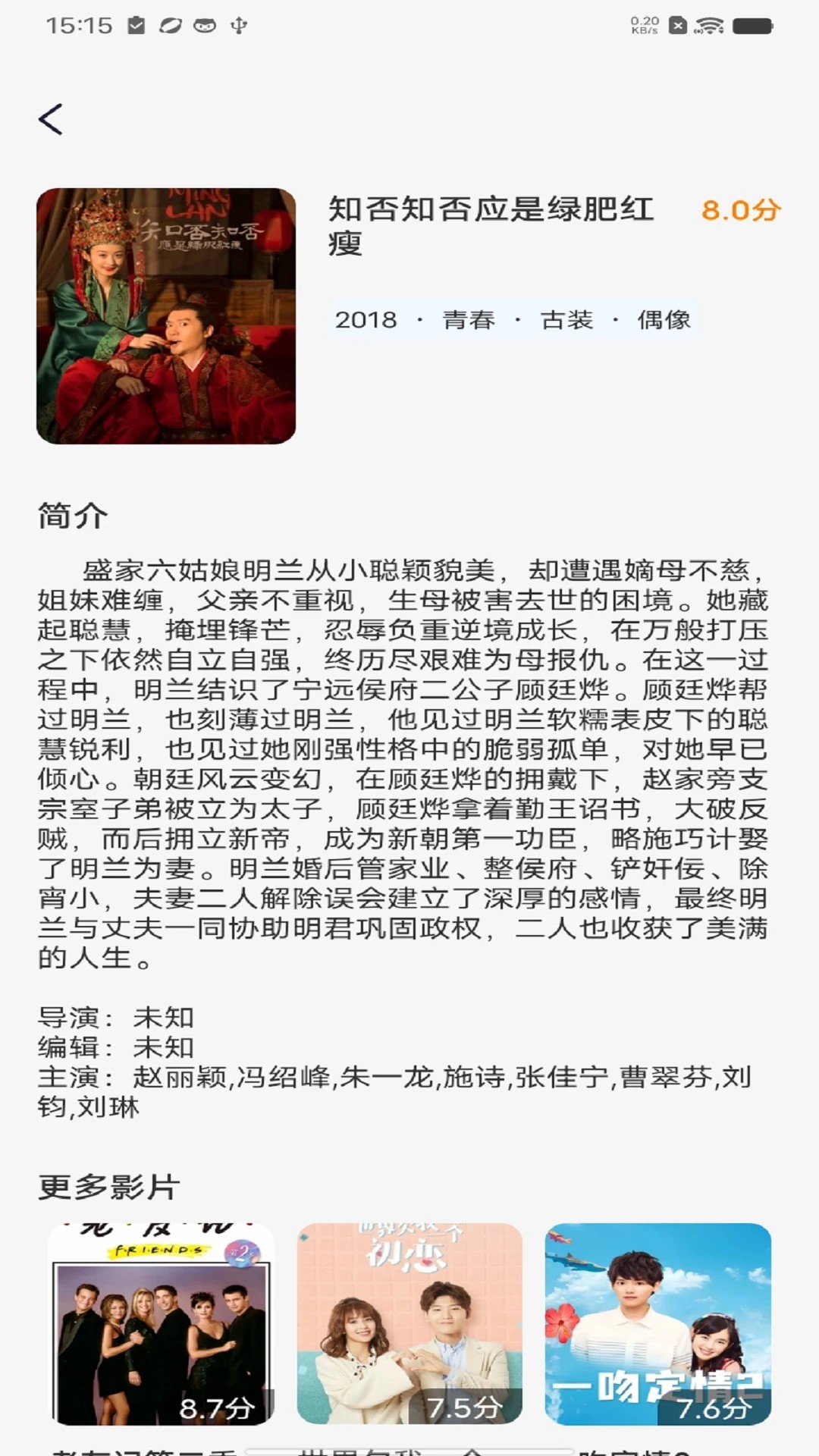 多看影视大全 免费版(图1)