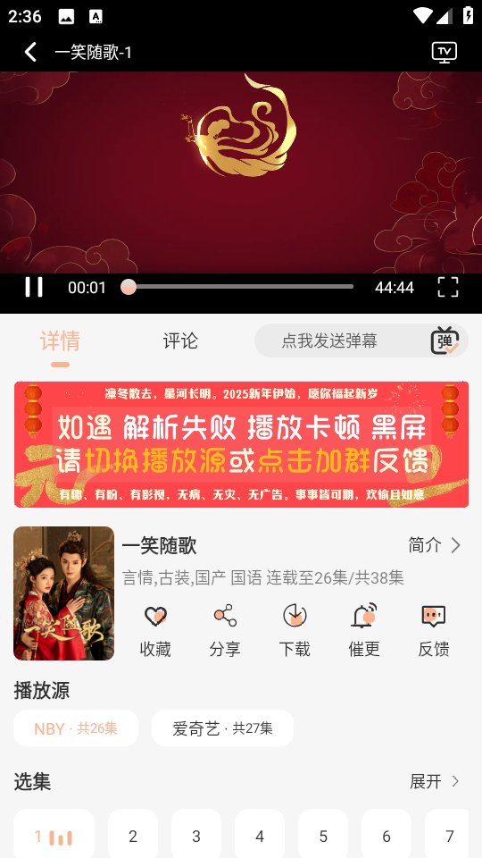余白影视免费