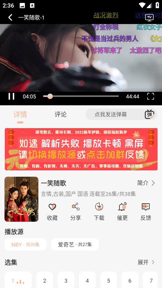 余白影视免费
